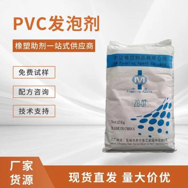 foamingagent foamingagent