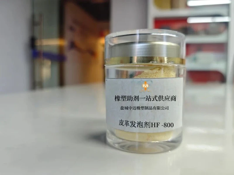 PVC artificial leather foaming agent PVC artificial leather foaming agent
